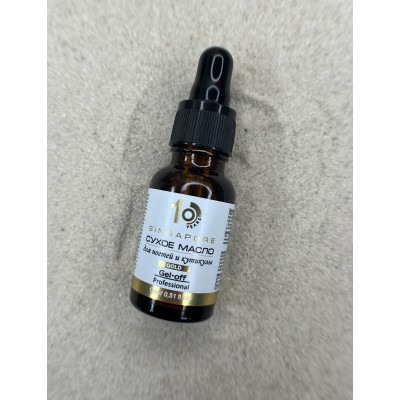Масло для кутикулы Gel-off, Singapore 15 мл Масло для кутикулы Gel-off, Singapore 15 мл