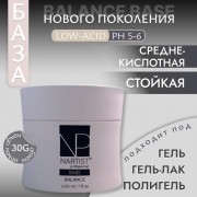 Balance Base Nartist 30 мл