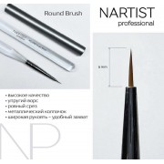 Round Brush Nartist 6 mm