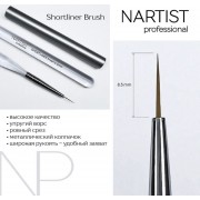 Short Liner Brush Nartist 8,5 mm