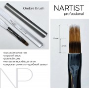 Ombre Brush 6*12 mm Nartist