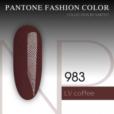Nartist 983 LV coffee 10ml Nartist 983 LV coffee 10ml