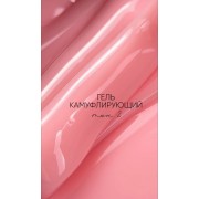 Гель Тон 2, No Name 30 мл