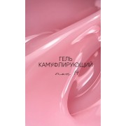 Гель тон 14, No Name 30 мл