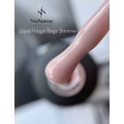 Liquid polygel No Name, Beige Shine 15 мл
