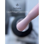 Liquid polygel No Name, Cappucchino 15 мл