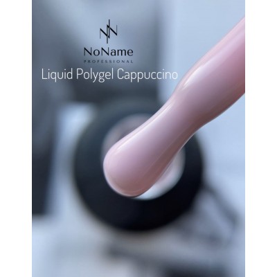 Liquid polygel No Name, Cappucchino 15 мл Liquid polygel No Name, Cappucchino 15 мл