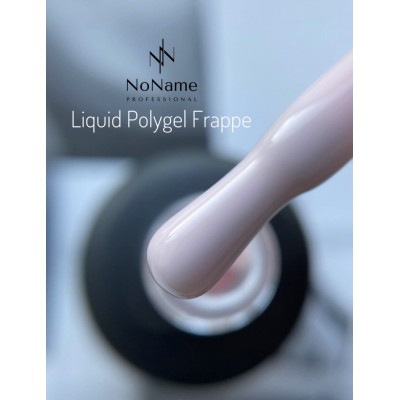 Liquid polygel No Name, Frappe 15 мл Liquid polygel No Name, Frappe 15 мл