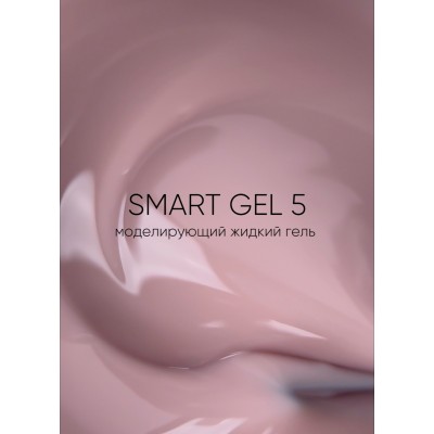 Гель Smart 5, No Name 30 мл Гель Smart 5, No Name 30 мл