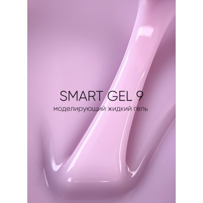 Гель Smart 9, No Name 30 мл Гель Smart 9, No Name 30 мл
