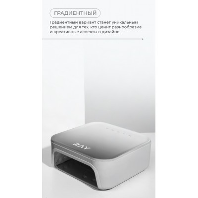Лампа RAY Basic, серая (градиентная) Лампа RAY Basic, серая (градиентная)