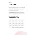 Укрепляющий гель Radical №3, 15 мл Укрепляющий гель Radical №3, 15 мл