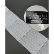 Салфетки безворсовые NR, рулон, 500 шт