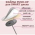 Сменные файлы Push-Up диск L 100 грит, 25 шт Сменные файлы Push-Up диск L 100 грит, 25 шт