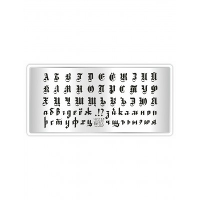 Пластина для стемпинга Letter 01, ТакиДа Пластина для стемпинга Letter 01, ТакиДа