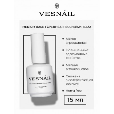 Medium Base VESNAIL 15 мл Medium Base VESNAIL 15 мл