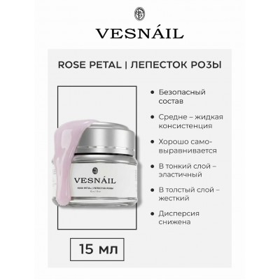 Гель Rose Petal/ Лепесток Розы VESNAIL 15 мл Гель Rose Petal/ Лепесток Розы VESNAIL 15 мл