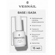  Base VESNAIL 15 мл