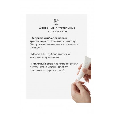Гель для кутикулы Soft Cuticle 10 мл, Maysi Гель для кутикулы Soft Cuticle 10 мл, Maysi