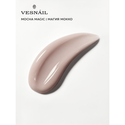 Гель Mocha Magic/Магия Мокко VESNAIL 30 мл Гель Mocha Magic/Магия Мокко VESNAIL 30 мл