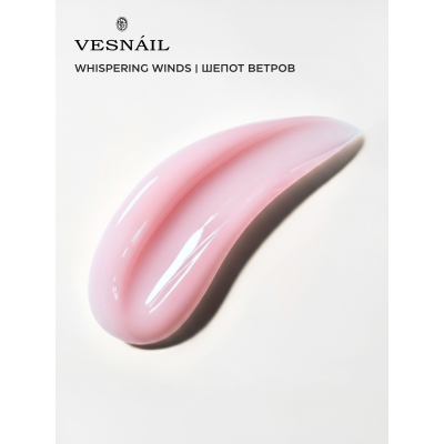 Гель Whispering Winds/Шепот ветров VESNAIL 15 мл Гель Whispering Winds/Шепот ветров VESNAIL 15 мл