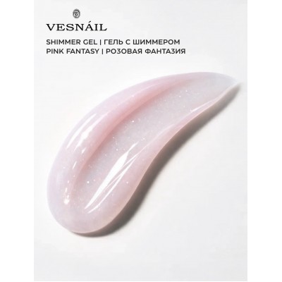 Гель Shimmer Ge Pink Fantasy/Розовая фантазия VESNAIL 15 мл Гель Shimmer Ge Pink Fantasy/Розовая фантазия VESNAIL 15 мл