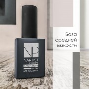 Nartist Smart Base Rubber 15 ml