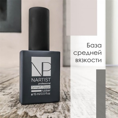 Nartist Smart Base Rubber 15 ml Nartist Smart Base Rubber 15 ml