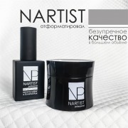 Nartist Smart Base Rubber 30g