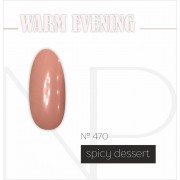 Nartist 470 Spicy Dessert 10g