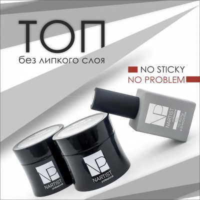 Nartist Top NO STICKY 30g Nartist Top NO STICKY 30g