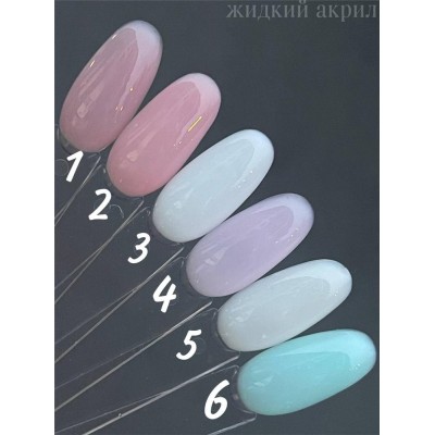Жидкий акрил LA-01 TopShopNails, 15мл Жидкий акрил LA-01 TopShopNails, 15мл