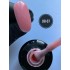 Камуфлирующая база UB-07 TopShopNails, 15мл Камуфлирующая база UB-07 TopShopNails, 15мл